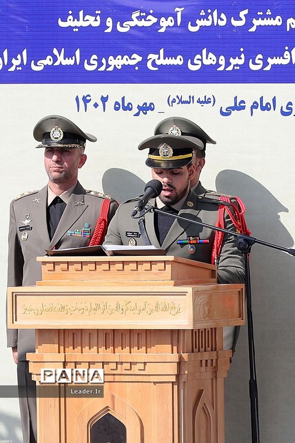 مراسم مشترک دانش‌آموختگی دانشجویان دانشگاه‌های نیروهای مسلح در دانشگاه امام علی‌(ع)