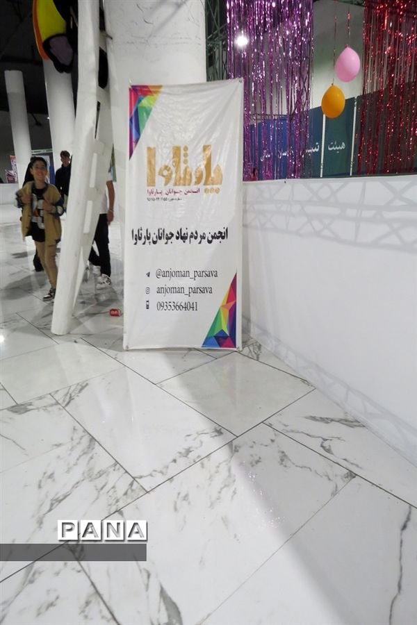 اولین نمایشگاه بازی‌ سرگرمی کانون پرورشی  و فکری کودک  نوجوان شهرستان بجنورد