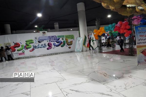 اولین نمایشگاه بازی‌ سرگرمی کانون پرورشی  و فکری کودک  نوجوان شهرستان بجنورد