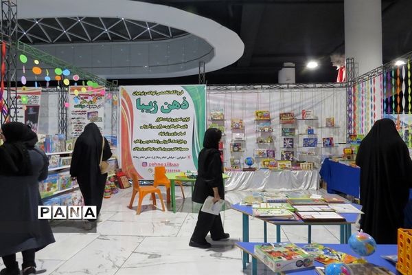 اولین نمایشگاه بازی‌ سرگرمی کانون پرورشی  و فکری کودک  نوجوان شهرستان بجنورد