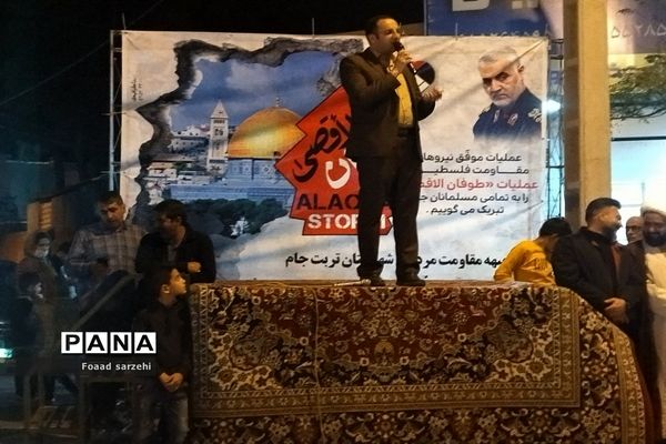 جشن بزرگ حضور حماسی و مردمی جبهه مقاومت فلسطین در تربت جام