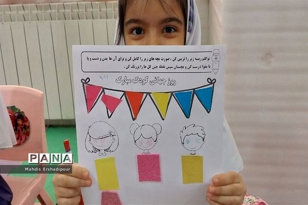 برگزاری هفته جهانی کودک در مهد قرآنی شهرک شهید درخشان