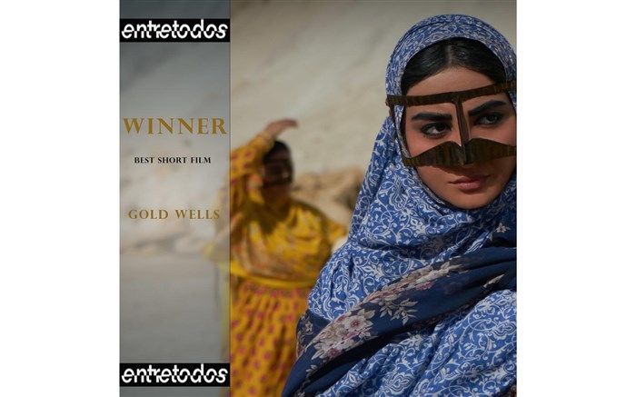 «چاه‌های طلا» بهترین فیلم جشنواره حقوق بشر برزیل شد