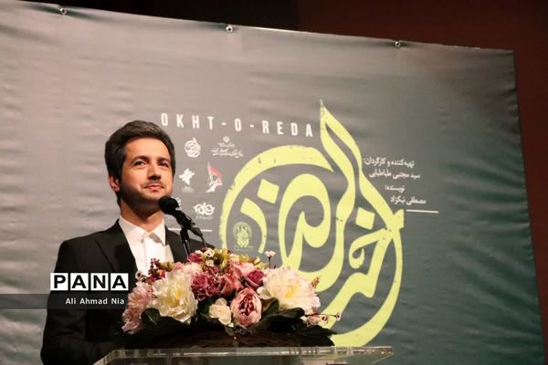 رونمایی از فیلم سینمایی «اخت الرضا» در قم