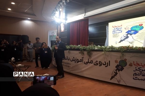 سومین روز از اردوی ملی آموزش دانش‌آموز خبرنگاران خبرگزاری پانا