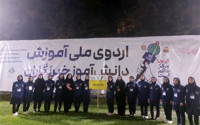 ۴ پرچم افتخار دستاورد دختران خبرنگار‌ زنجان از اردوی ملی پانا