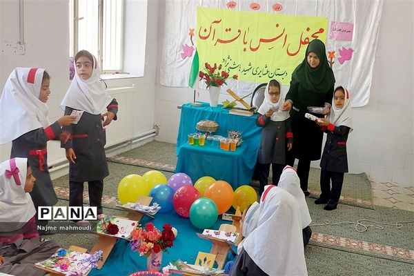 جشن قرآن کلاس اولی‌های شهید هاشمی نژاد