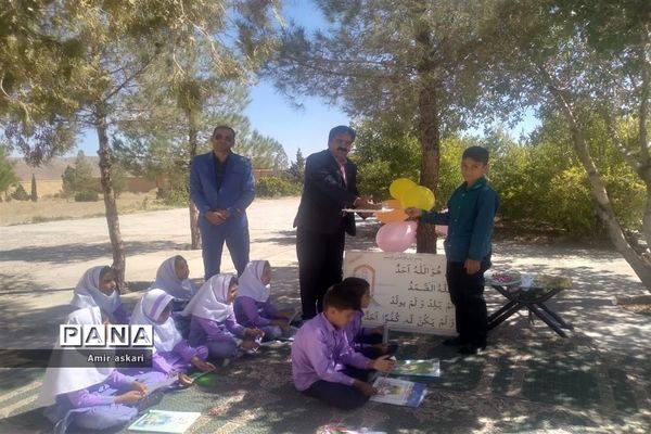 جشن قرآن کلاس اولی دبستان عشایری امام حسن عسکری(ع)