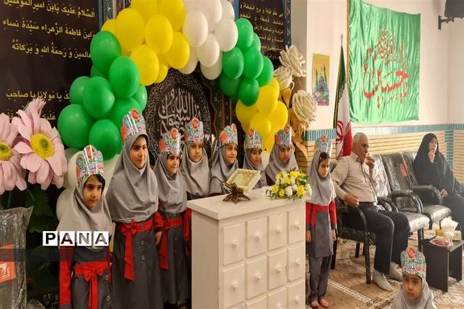 جشن قرآنی کلاس اولیها