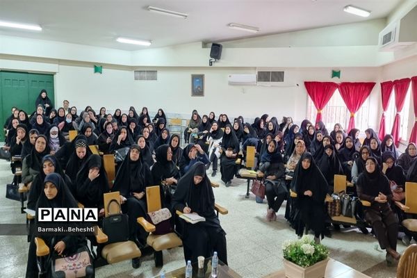 اولین کارگاه از سلسله دوره‌های آموزشی تخصصی توانمندسازی دبیران