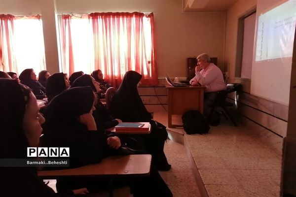 اولین کارگاه از سلسله دوره‌های آموزشی تخصصی توانمندسازی دبیران