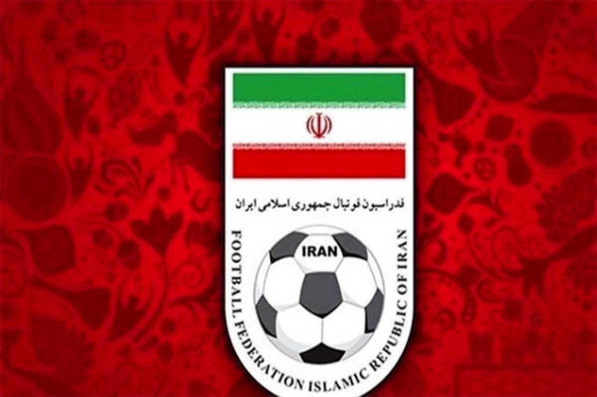 واکنش فدراسیون فوتبال به بیانیه‌های باشگاه سپاهان