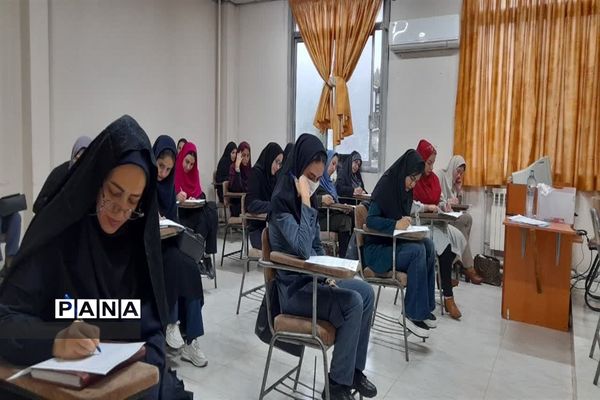 برگزاری آزمون پایان دوره کارکنان مدارس در قائمشهر