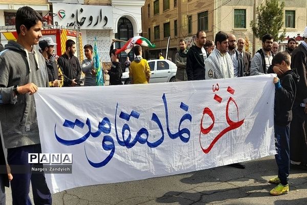 راهپیمایی پرشور دانش‌آموزان و فرهنگیان شهرستان ملارد در حمایت از مردم فلسطین