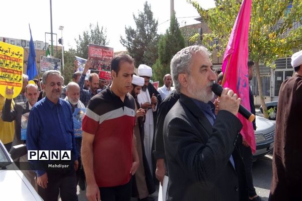 راهپیمایی حمایت از مردم مظلوم فلسطین در شهر جوادآباد