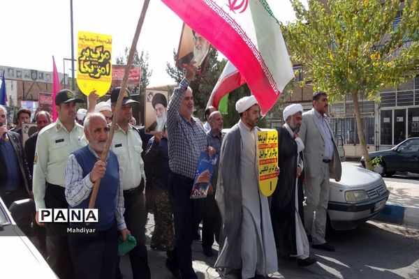 راهپیمایی حمایت از مردم مظلوم فلسطین در شهر جوادآباد
