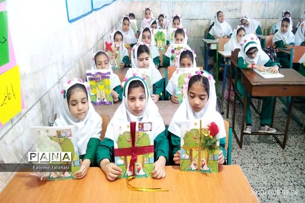 جشن قرآن کلاس دومی ها در دبستان فاطمیه