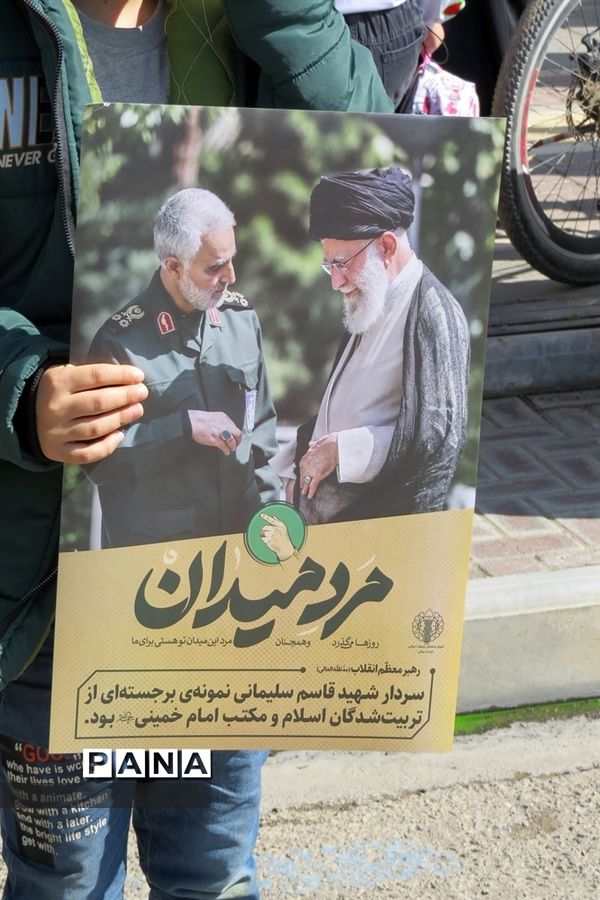 برگزاری راهپیمایی برای حمایت از کودکان فلسطینی در بجنورد