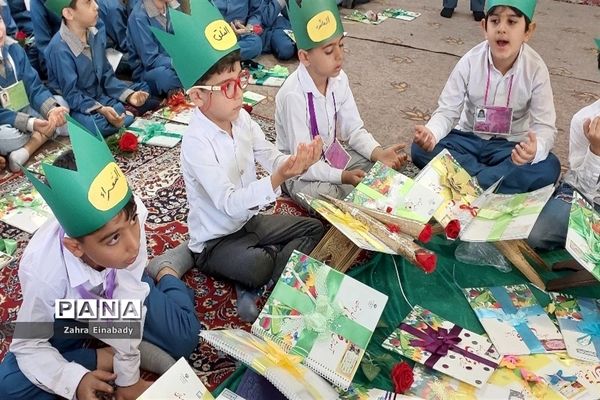 جشن قرآن دانش‌آموزان پایه اول در مدارس شهرستان ملارد