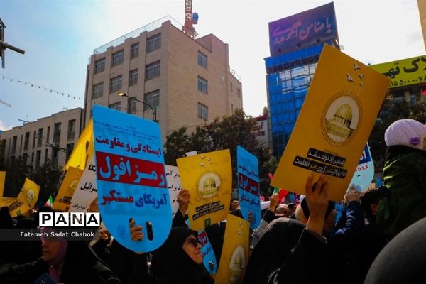 راهپیمایی مردم مشهد در حمایت از فلسطین