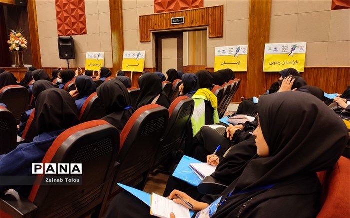 اولین رویداد ملی آموزشی دانش‌آموزان خبرنگار دختر پانا به پایان رسید