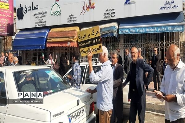 طنین فریاد حمایت از مردم فلسطین در عباس آباد