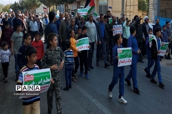 راهپیمایی مردم شهرستان تفرش در حمایت از مبارزان فلسطینی