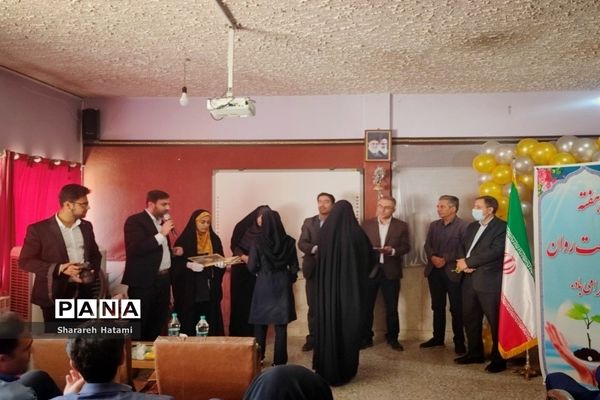 گرامیداشت هفته بهداشت روان و تجلیل از دانش‌آموزان  همیار مشاور مدارس شهرکرد