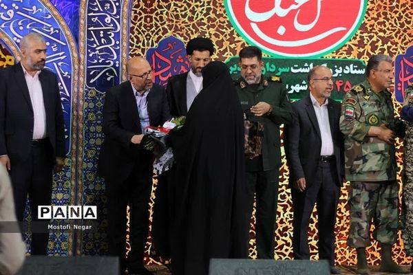 برگزاری کنگره ملی بزرگداشت سردار شهید سپاه الغدیر و ۴۵۰ شهید شهرستان اردکان