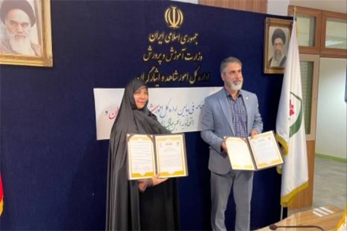 امضای تفاهم‌نامه اتحادیه انجمن‌های اسلامی دانش‌آموزان با مدارس شاهد