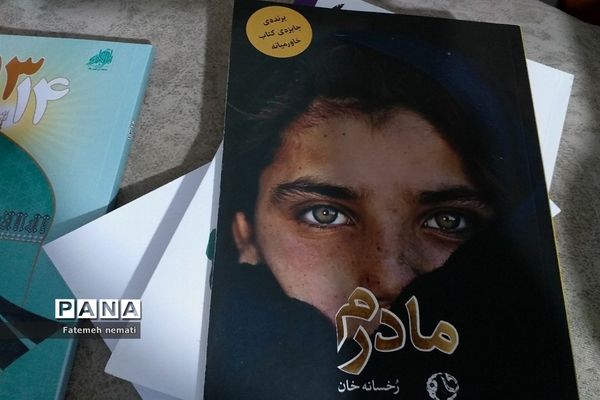 اولین نشست کتاب‌خوانی و توزیع بسته‌های فرهنگی در مدرسه شایستگان ملارد