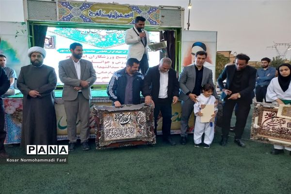 گرامیداشت هفته تربیت‌بدنی در اسلامشهر