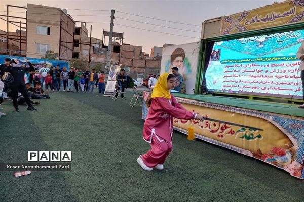 گرامیداشت هفته تربیت‌بدنی در اسلامشهر