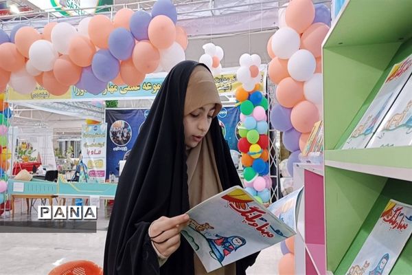نمایشگاه استانی هفته کودک در ساری