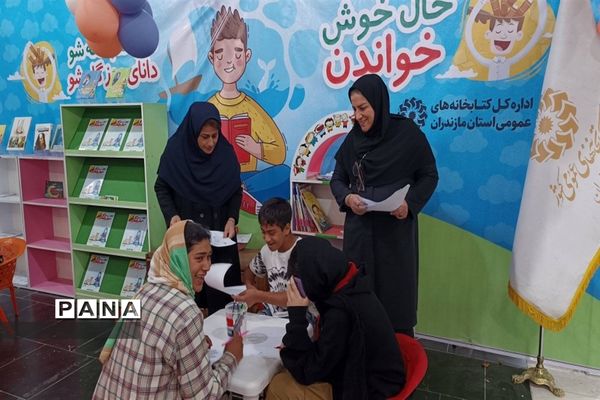 نمایشگاه استانی هفته کودک در ساری