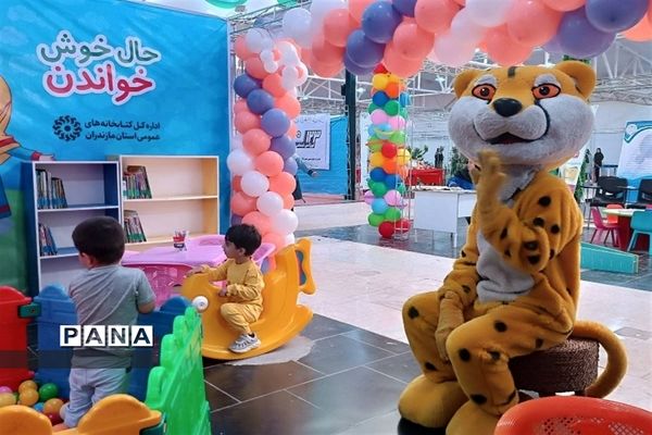 نمایشگاه استانی هفته کودک در ساری