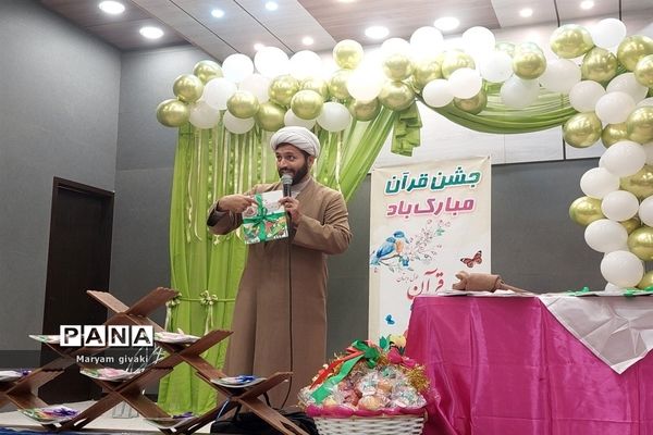 جشن قرآن کریم دانش‌‌‌آموزان دبستان دخترانه حاجیه نوری ملارد