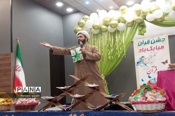 جشن قرآن کریم دانش‌‌‌آموزان دبستان دخترانه حاجیه نوری ملارد