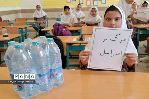 برگزاری مراسم طوفان آب در دبستان شهید حسین زارع زاده شهرستان مهریز