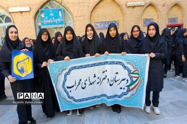 حضور دانش‌آموزان مدرسه شهدای محراب در تجمع حمایت از کودکان غزه در شهرستان قرچک