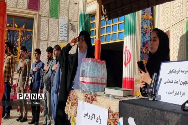 محکومیت جنایات رژیم صهیونیستی در مدارس آباده