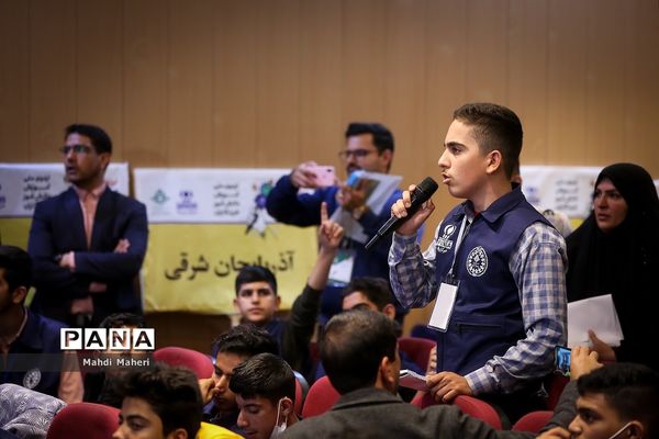 حضور رئیس سازمان انرژی اتمی در اردوی ملی و تخصصی آموزش خبرنگاری پانا(ویژه پسران)