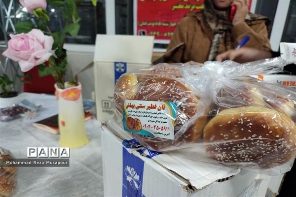 برگزاری نمایشگاه کارآفرینی در فرهنگسرای صفادشت