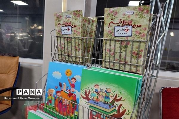 برگزاری نمایشگاه کارآفرینی در فرهنگسرای صفادشت