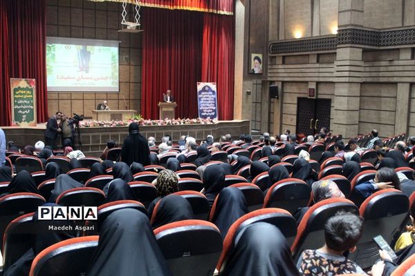 همایش روز جهانی «عصای سفید» در قم