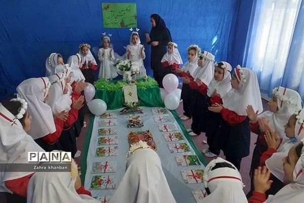 جشن قرآن کلاس اولی‌ها در دبستان دخترانه سما ۲ رودهن