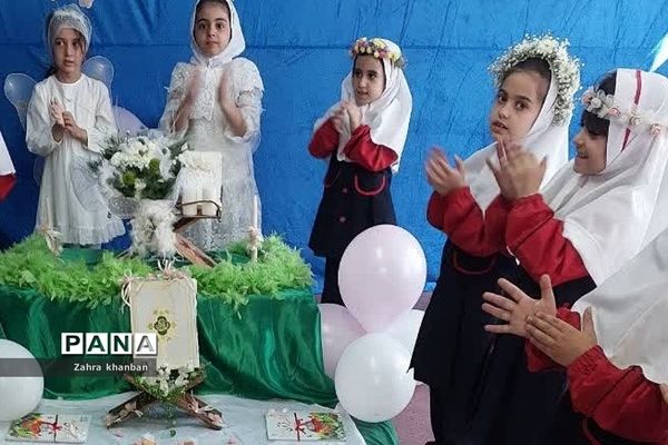 جشن قرآن کلاس اولی‌ها در دبستان دخترانه سما ۲ رودهن