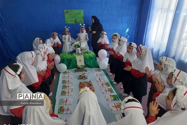 جشن قرآن کلاس اولی‌ها در دبستان دخترانه سما ۲ رودهن