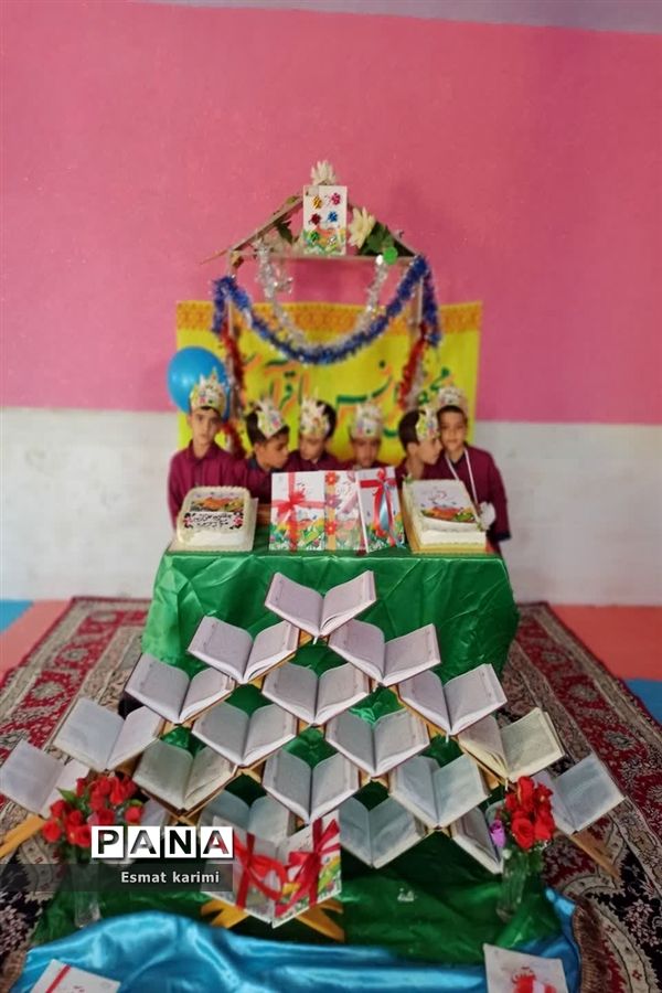 جشن قرآن کلاس اول دبستان جیحون