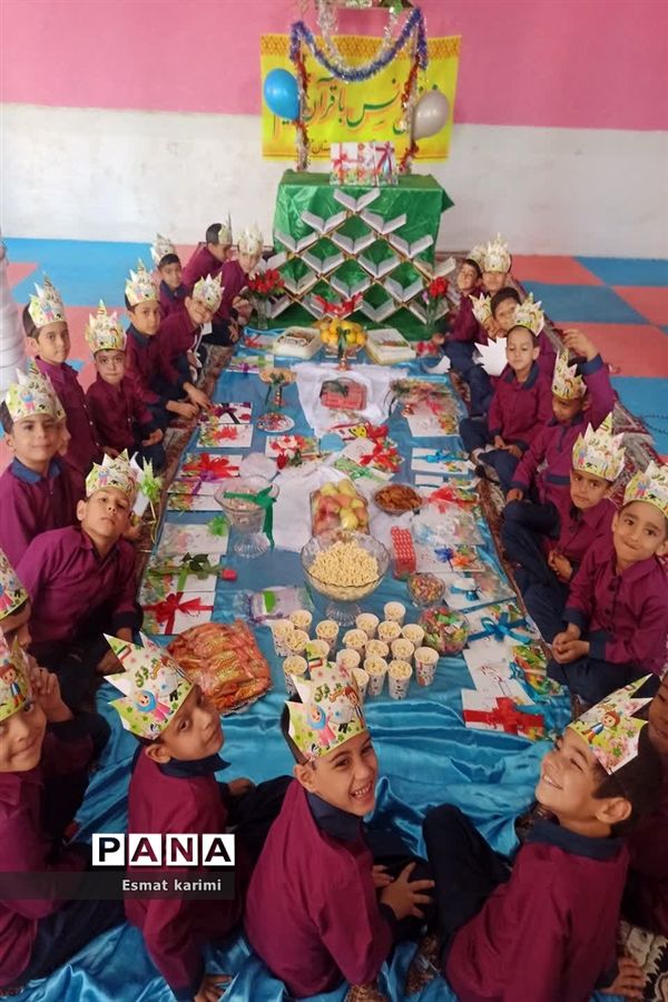 جشن قرآن کلاس اول دبستان جیحون